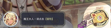 櫻境物語(Cherry Tale)手游正式版