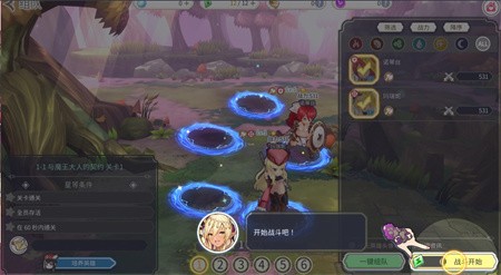 櫻境物語(Cherry Tale)手游正式版