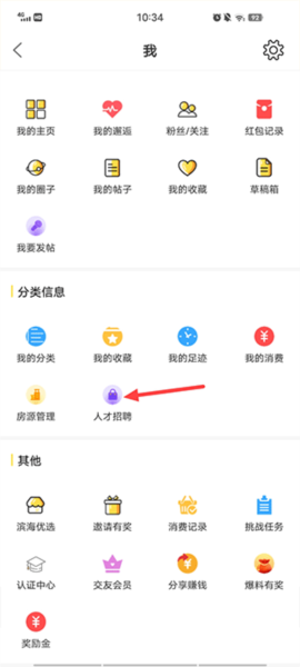 濱海論壇