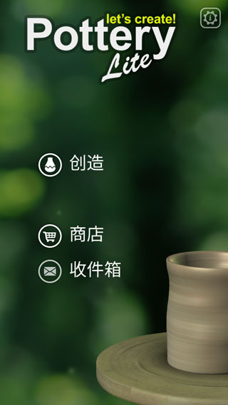 一起做陶藝