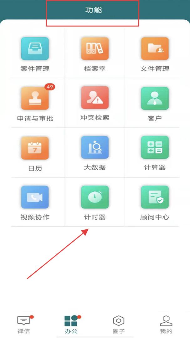 艾特律寶官方正版