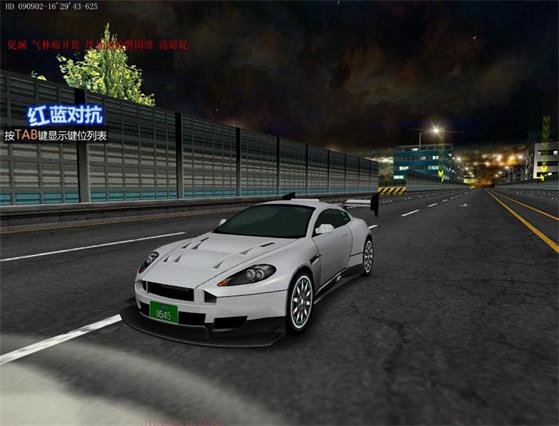 飆車世界
