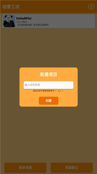 正經(jīng)的統(tǒng)治者