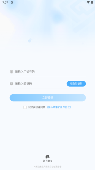 固德來健康