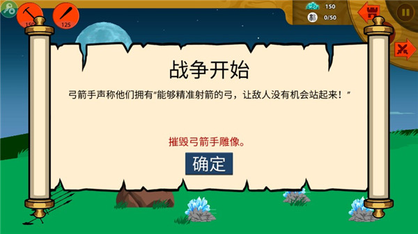 stickwarlegacy召喚正式版