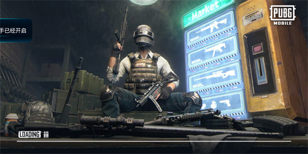 PUBG國際服4.0最新版