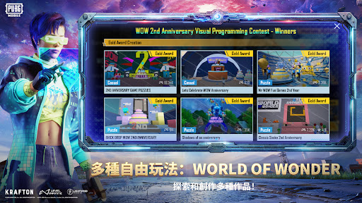 PUBG國際服4.0最新版