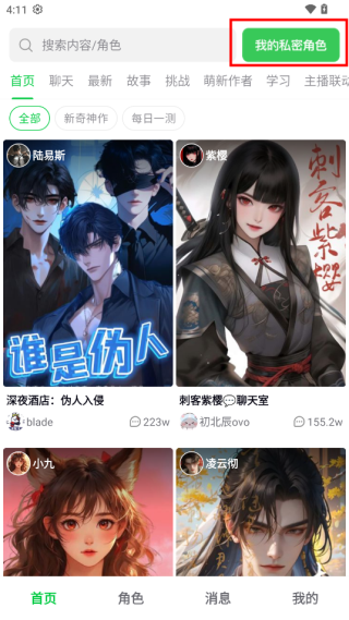 造夢(mèng)次元