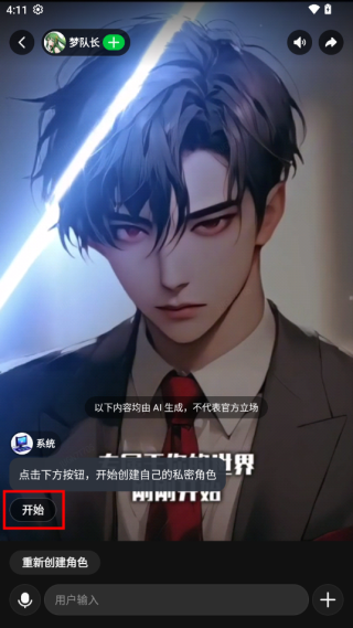 造夢(mèng)次元