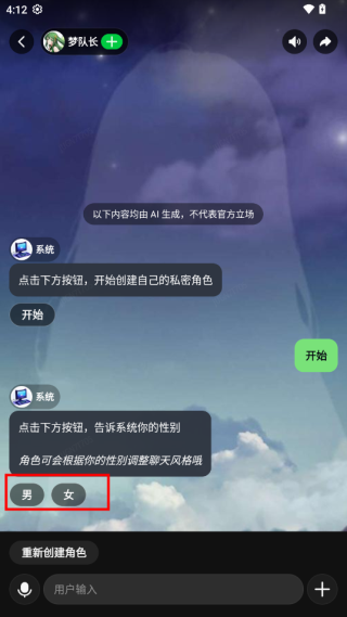造夢(mèng)次元