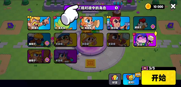 爆裂小隊(duì)國(guó)際服官方版