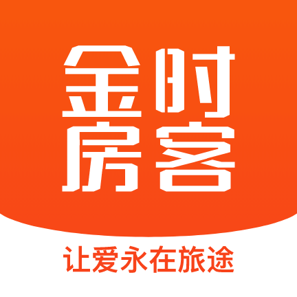 金時(shí)房客