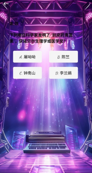 旋律寶藏