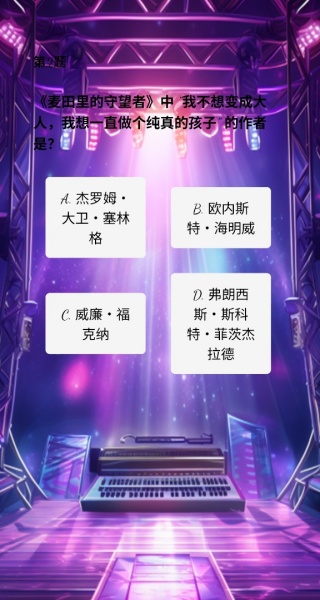 旋律寶藏