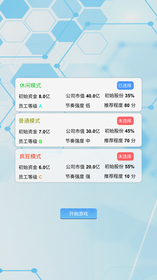 國(guó)產(chǎn)手機(jī)帝國(guó)