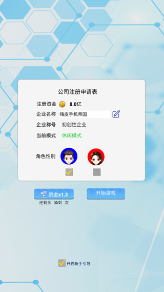 國(guó)產(chǎn)手機(jī)帝國(guó)