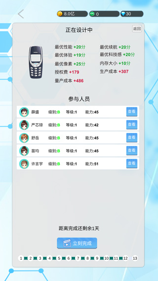 國(guó)產(chǎn)手機(jī)帝國(guó)