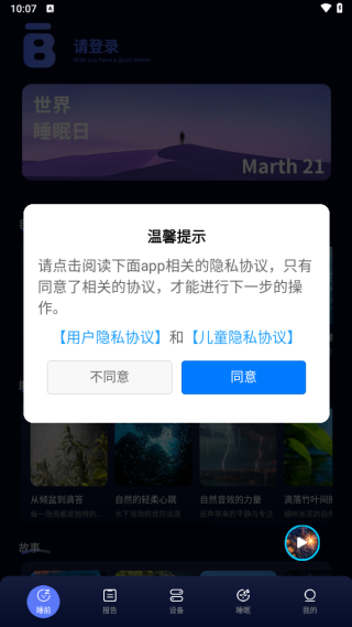 BKT智能