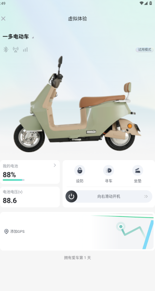 一多電車