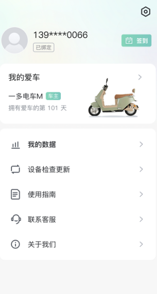 一多電車