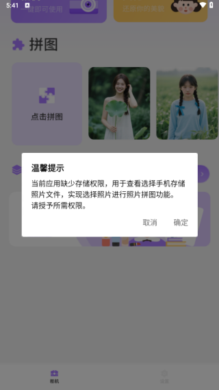 照相機(jī)高清