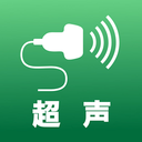 超聲智學(xué)