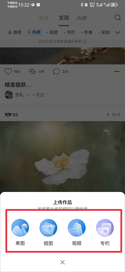 視覺中國
