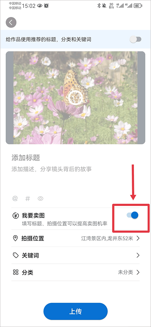 視覺中國