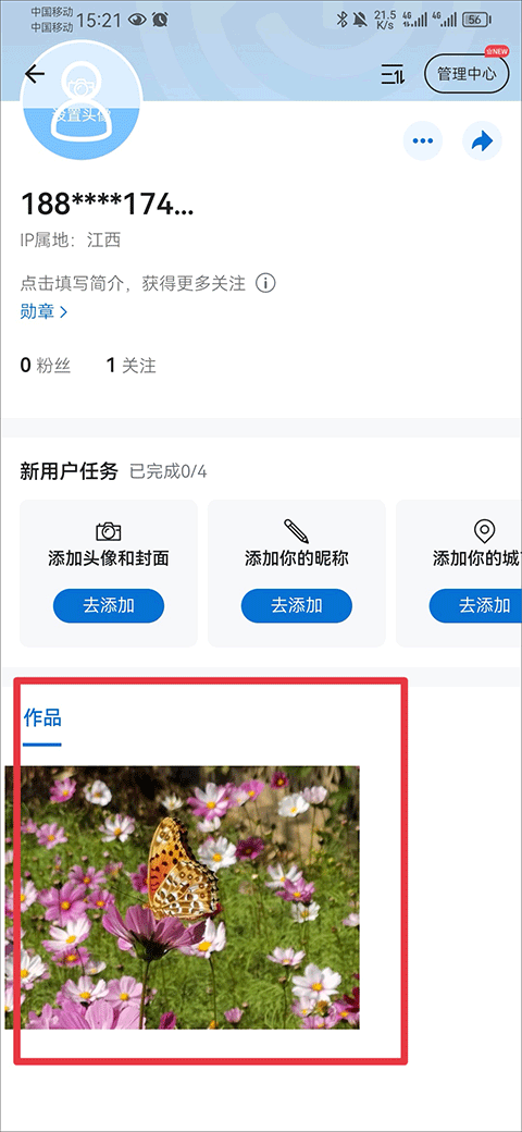 視覺中國