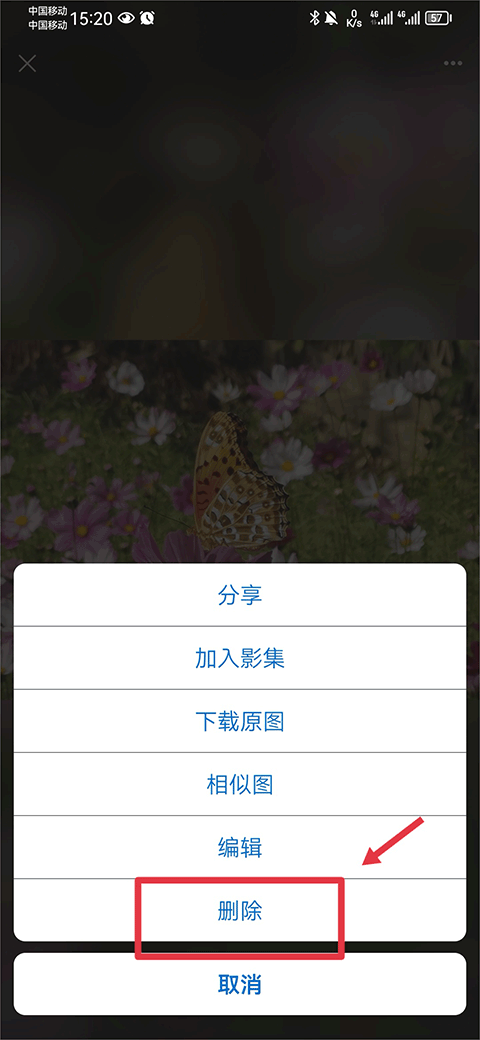 視覺中國