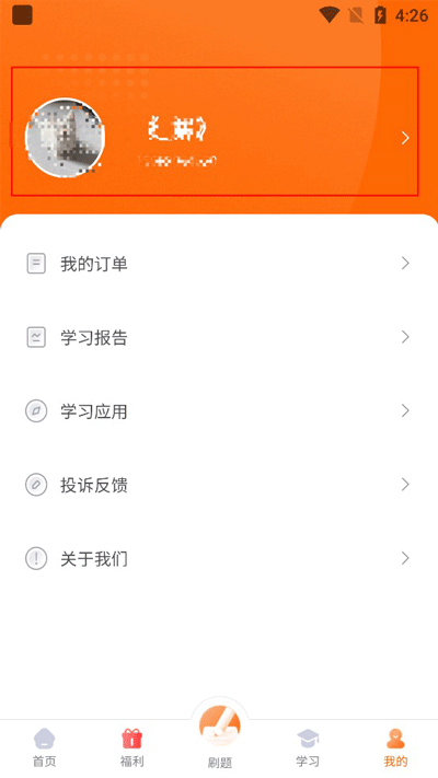 鴨題庫(kù)