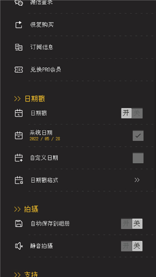 ProCCD復(fù)古CCD相機(jī)