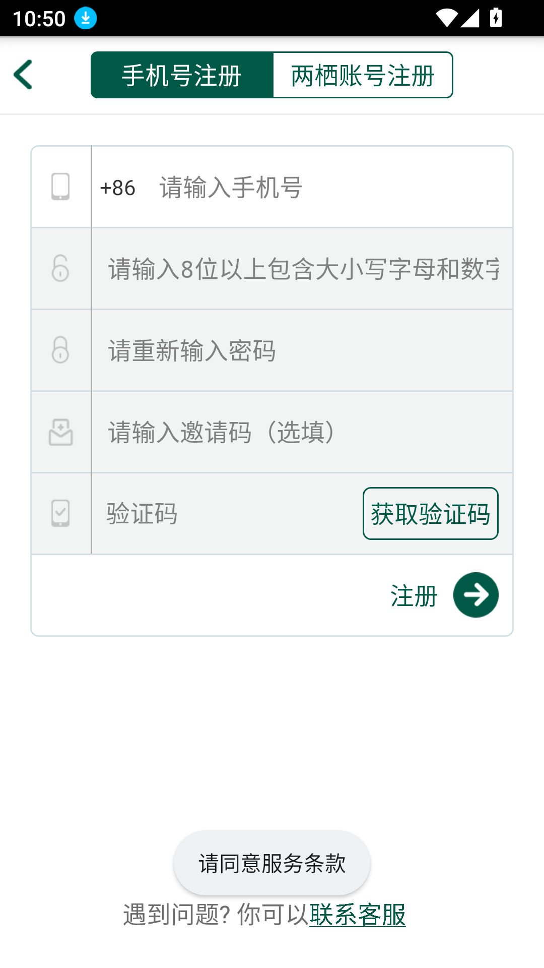 兩棲蛙蛙