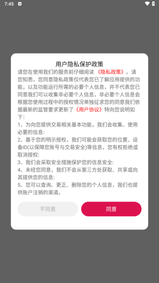 抖舞
