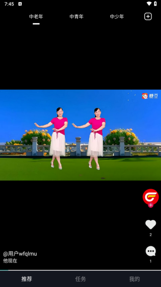抖舞