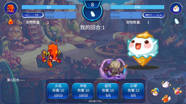洛克王國