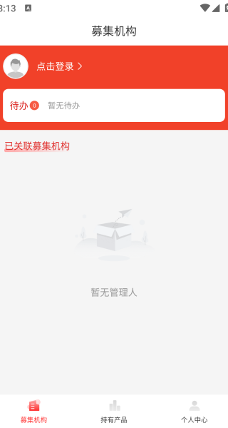 易私慕電子簽