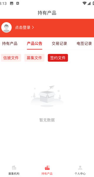 易私慕電子簽