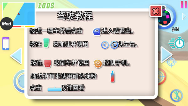 惡人兄弟戰(zhàn)爭