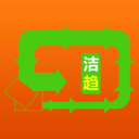 鑰淼潔趨