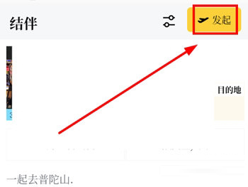 空旅手機(jī)版