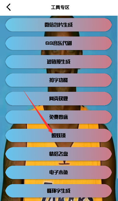 牢大加速 5.0內(nèi)購版