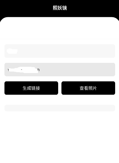 牢大加速 5.0內(nèi)購版