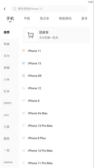 轉(zhuǎn)轉(zhuǎn)APP