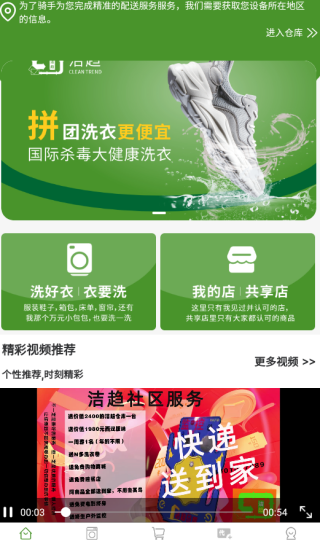 鑰淼潔趨