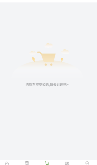 鑰淼潔趨