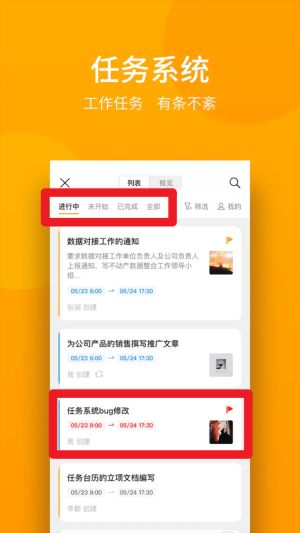 萬店掌app官方版