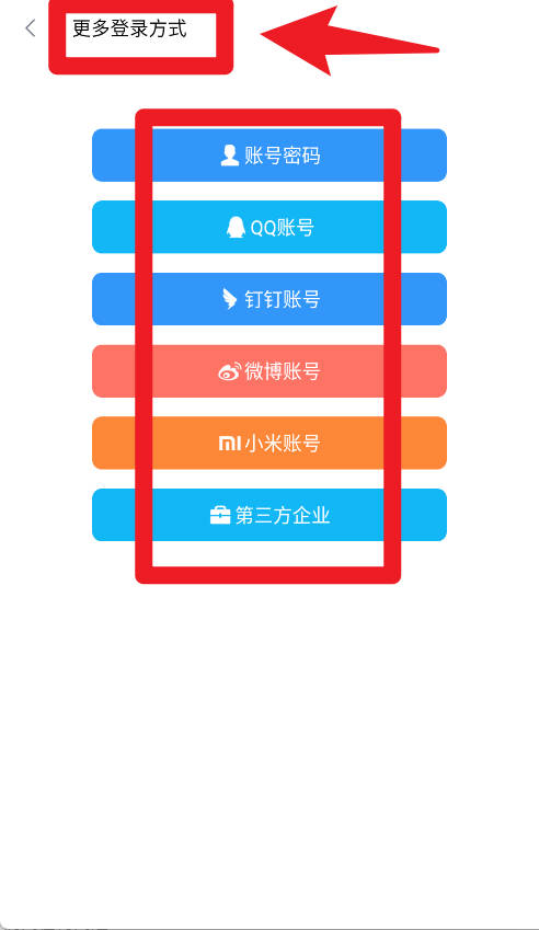 WPS Office正式版
