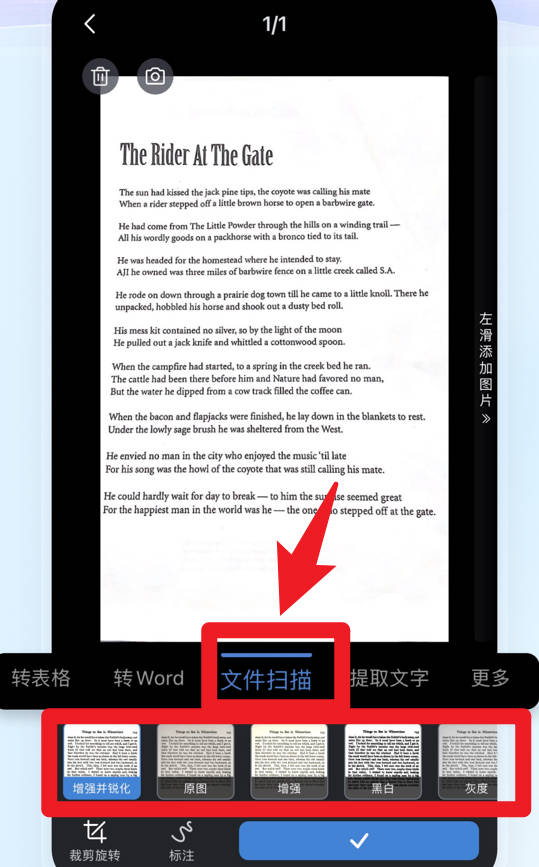 WPS Office正式版