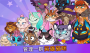 城堡貓（Castle Cats）